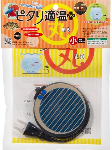 EcoSPHERE用保温パネル　(オパエウラ用 DINOには使用できません)【送料込み】